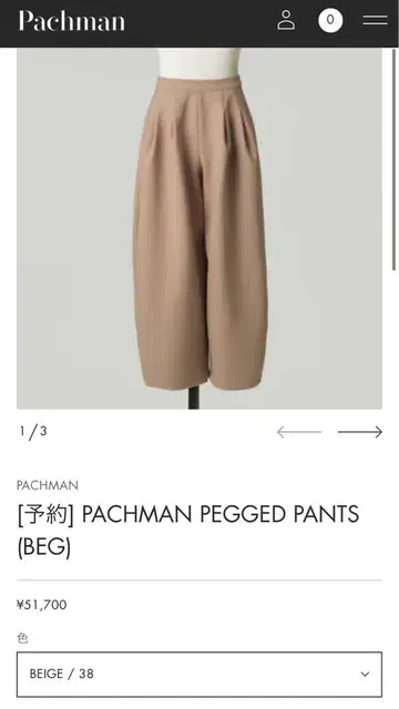 PACHMAN PACHMAN PEGGED PANTS