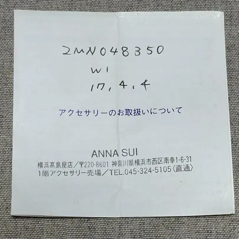 7번째 상품 이미지