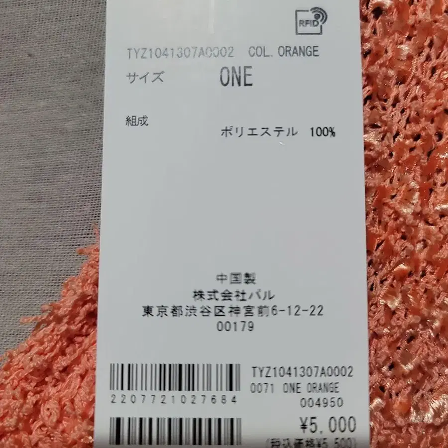 8번째 상품 이미지