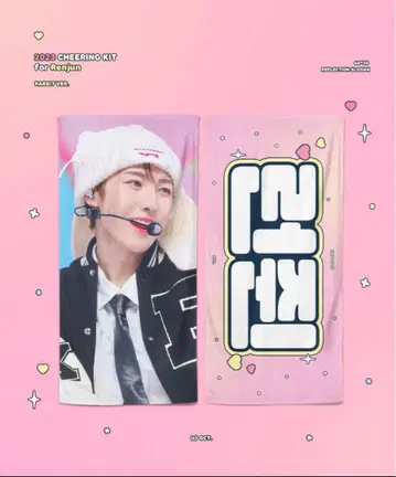 런쥔 슬로건 candy