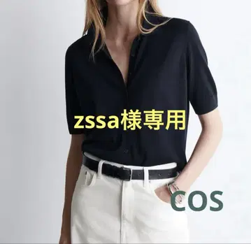 [미사용 새상품] COS 메리노울 혼방 폴로 가디건