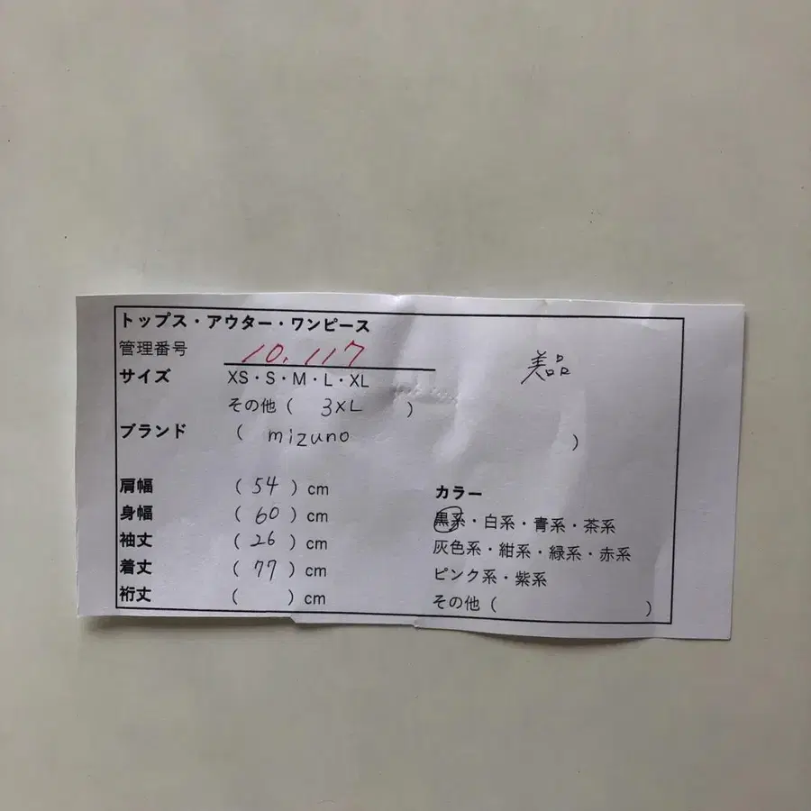 9번째 상품 이미지