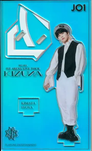 JO1 2022 KIZUNA 키마타 쇼야 오로라 아크릴 스탠드