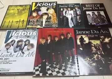 선착순 초레어 서적 7권 세트 Janne Da Arc 잔 다르크