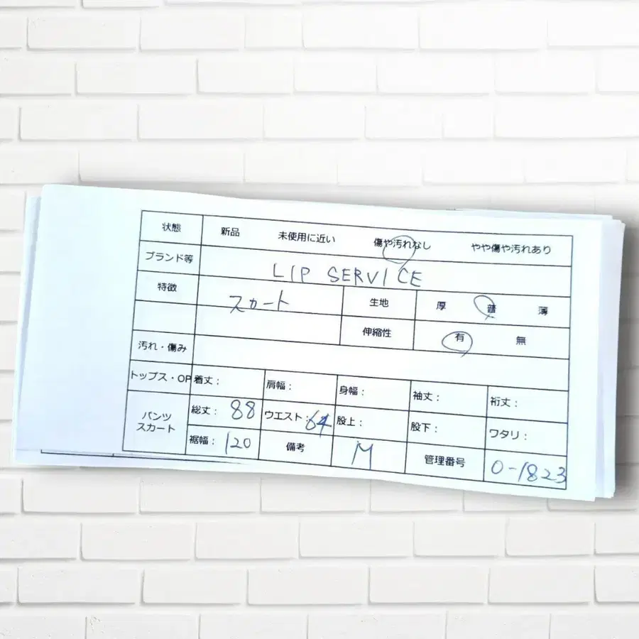 6번째 상품 이미지