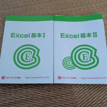 Excel 기본 I & II 세트