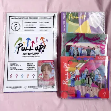 PULL UP! Hey! Say! JUMP 묶음 판매