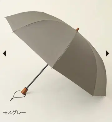 선배리어100 접이식 양산 2단 대형 / 모스 그레이
