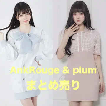 pium 니트 원피스 & AnkRouge 니트 가디건 라이크 원피스 세트