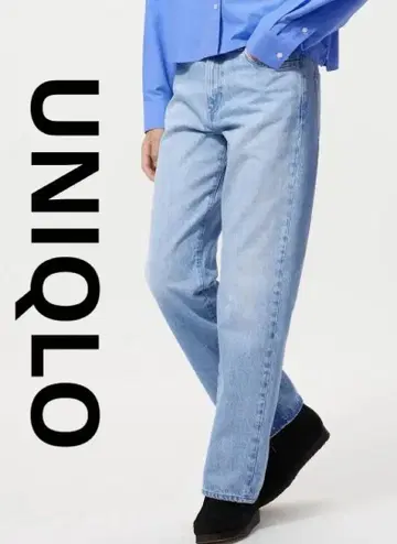 UNIQLO 유니클로 JWANDERSON 스트레이트 청바지