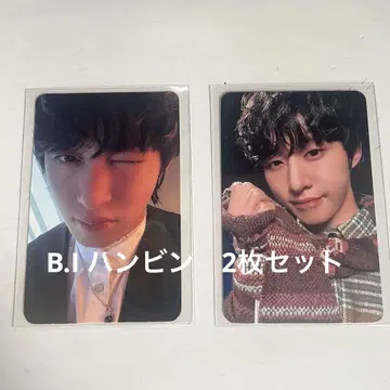B.I 한빈 트레카