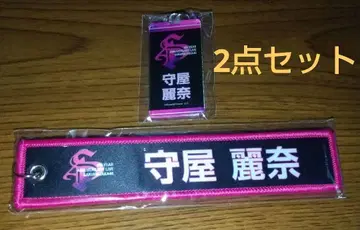 [새상품] 사쿠라자카46 모리야 레나 4th 애니라 네임택 아크릴 키링