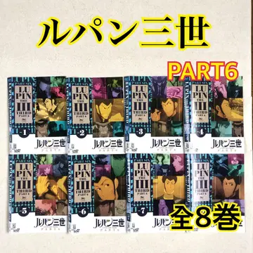 루팡 3세 PART6 전8권 DVD 렌탈