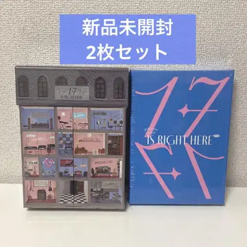 SEVENTEEN 17 IS RIGHT HERE 미개봉 새상품 2장 세트