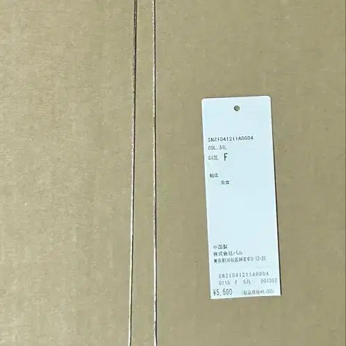 2번째 상품 이미지