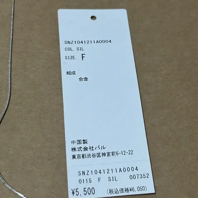 6번째 상품 이미지