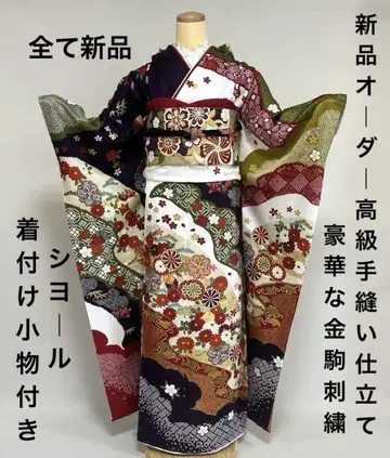 화이트 베이스와 보라색 분할 염색 럭셔리한 고전 후리소데 풀세트