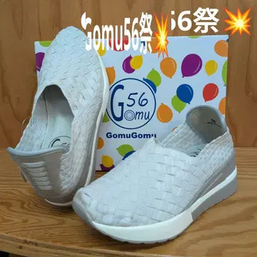 GomuGomu V컷 웨지솔 스니커즈 L사이즈