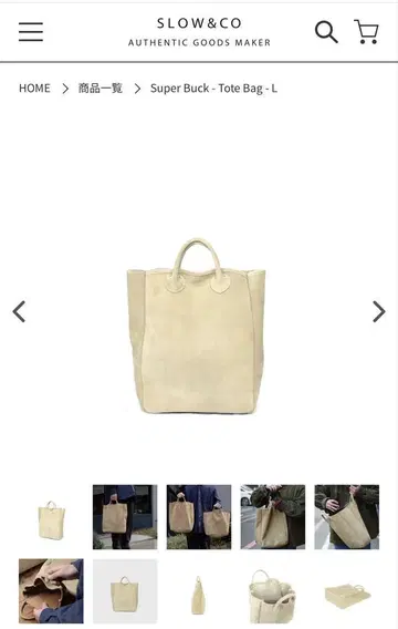 Slow Super Buck - Tote Bag L L.l.bean