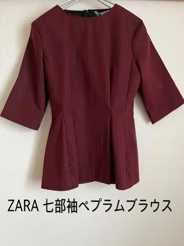 ZARA 7부 소매 페플럼 블라우스