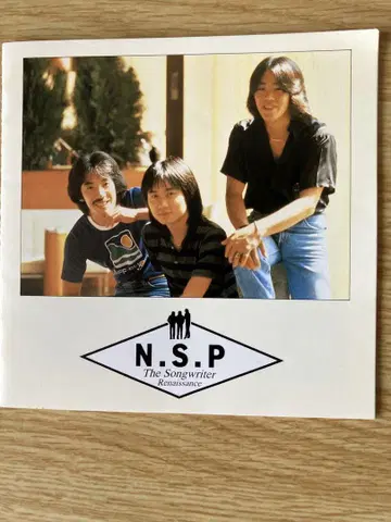 N.S.P The Songwriter Renaissance CD
