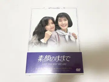 미개봉 [맨얼굴로] DVD-BOX 4Disc