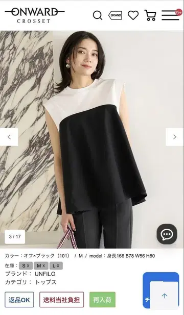 새상품 UNFILO 뷔스티에 레이어드 T