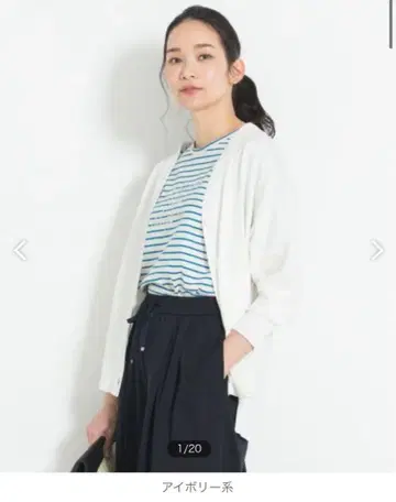 [ 매거진 게재 ] 하이 게이지 코튼 컬러 가디건