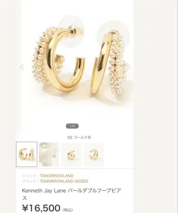 Kenneth Jay Lane 펄 더블 후프 귀걸이