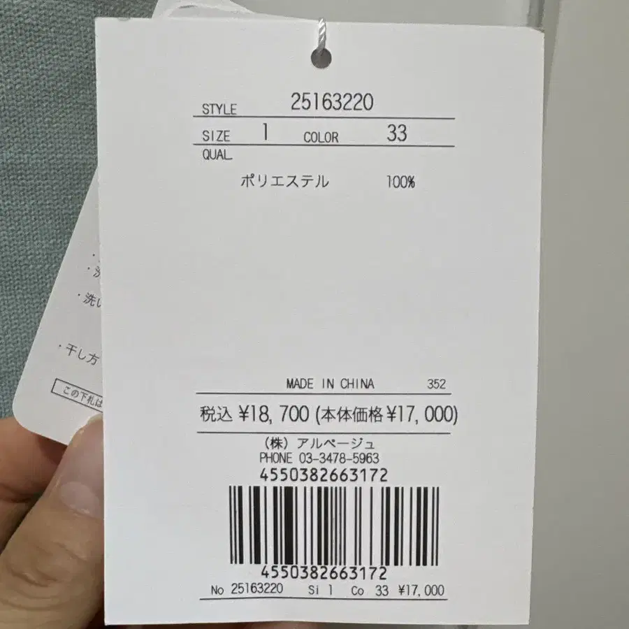 6번째 상품 이미지