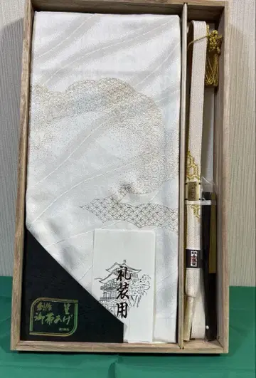 [미사용] 일본 의류 예복용 오비아게 오비지메 스에히로 세트