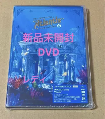 Mrs. GREEN APPLE DVD Atlantis 미개봉 새상품