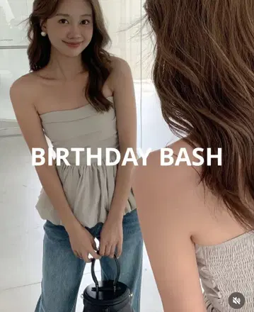 BIRTHDAY BASH 베이지 프릴 베어 탑