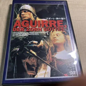 아기레 신의 분노('72 서독) DVD