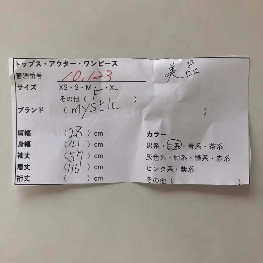 11번째 상품 이미지