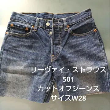 리바이스 501 컷오프 청바지 W28