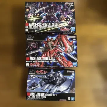 HG 건담UC 로젠 줄루 시난주 베이스 자바 3세트