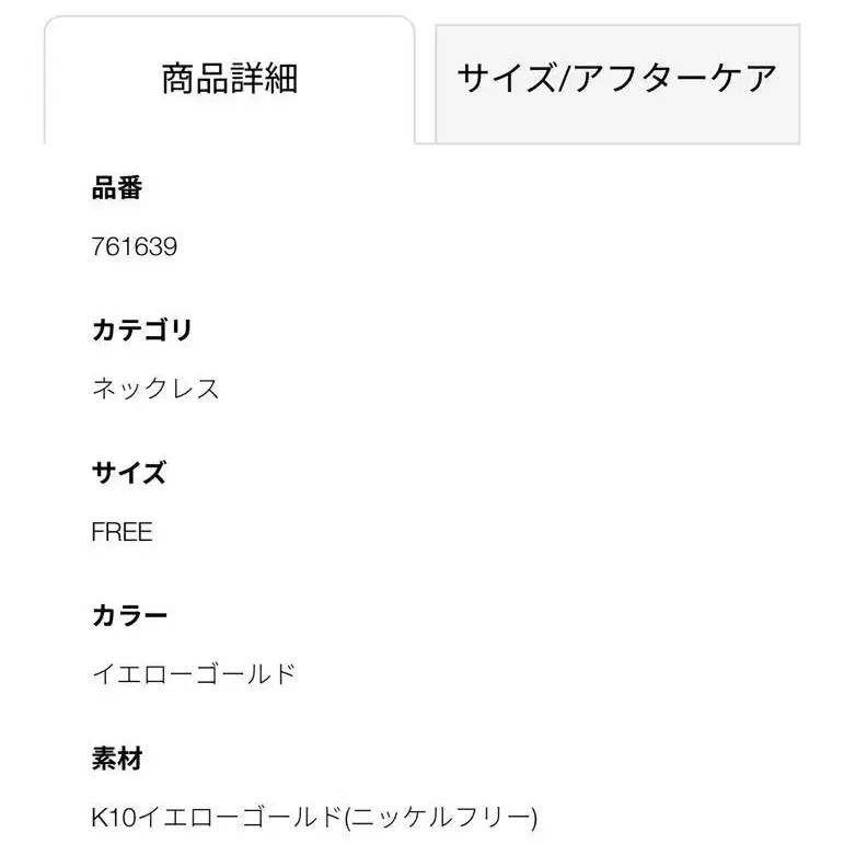 4번째 상품 이미지