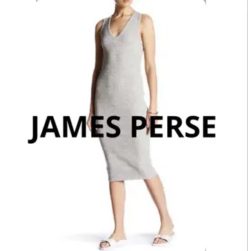 JAMES PERSE 코튼 스트레치 리브 원피스