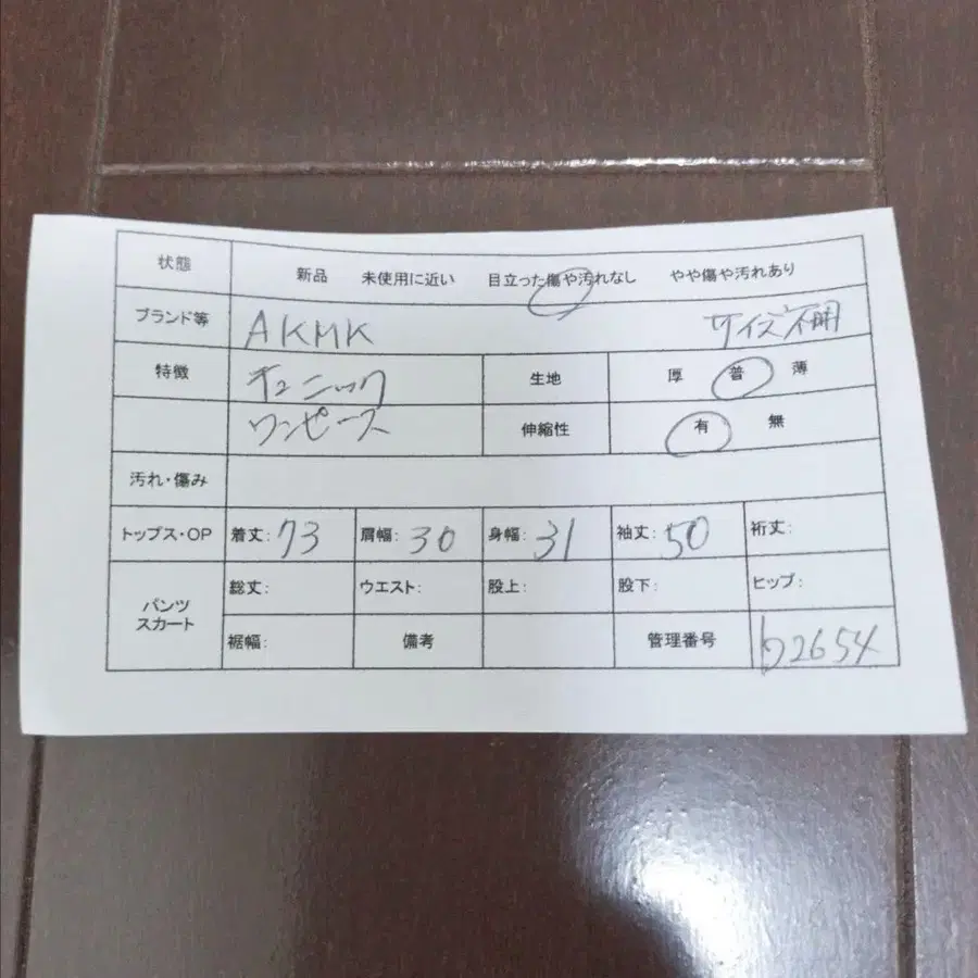 2번째 상품 이미지
