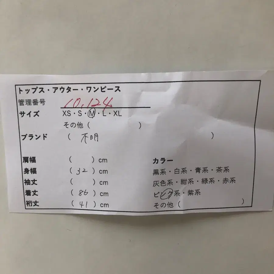 6번째 상품 이미지