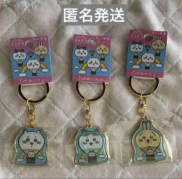 치이카와 다이컷 키링 사가현 한정 벌룬 치이카와, 하치와레, 토끼