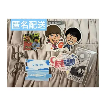 후스야 스티커 키링 세트