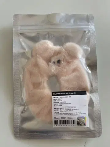 SKZOO SCRUNCHIE - Puppy