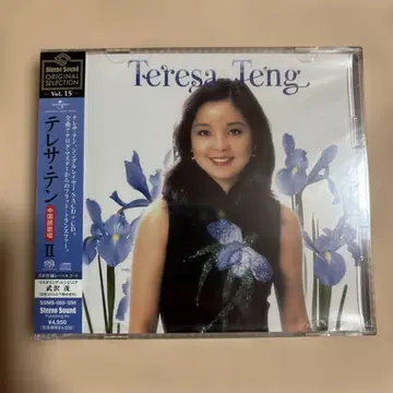 테레사 텐 Vol.15 CD SACD +CD [미개봉 새상품]