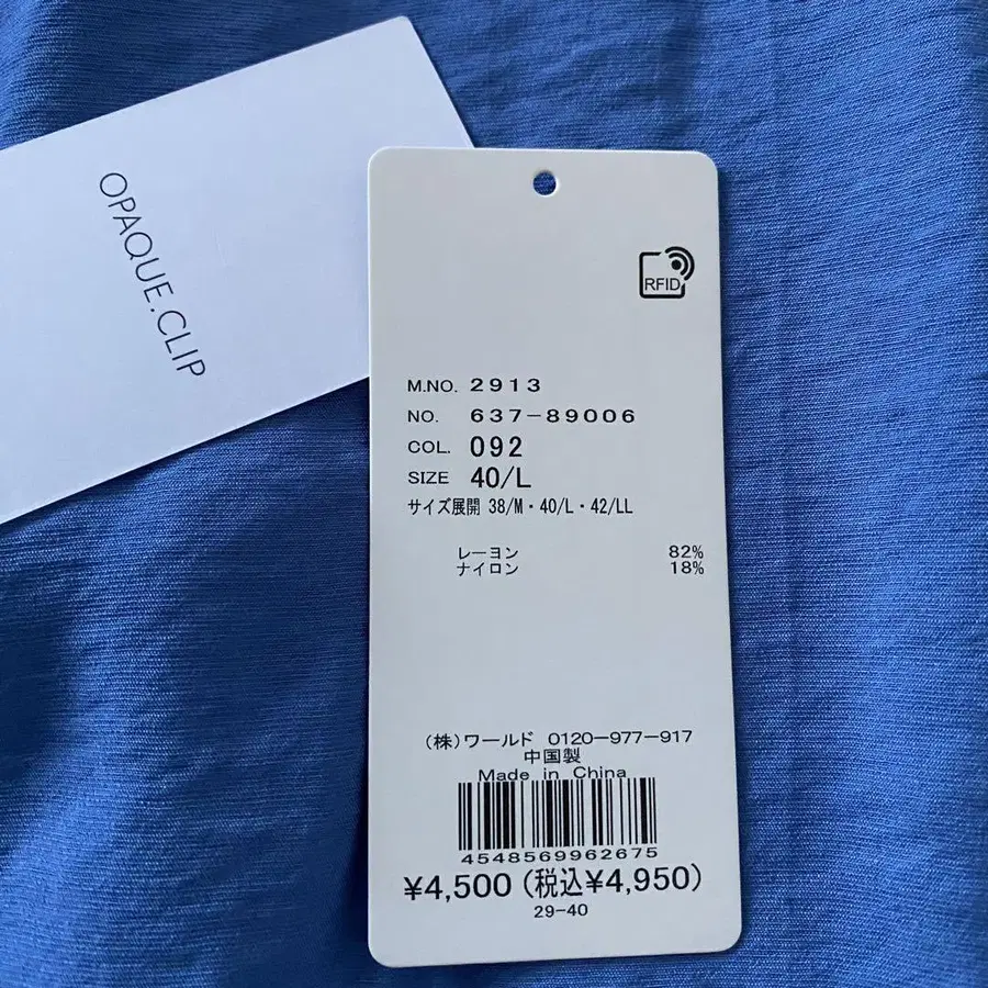 12번째 상품 이미지