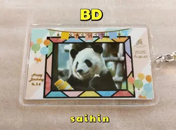 사이하마 생일 ver. 파크 한정 아크릴 키링 어드벤처 월드