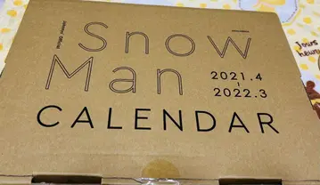 SnowMan 달력 2021-2022
