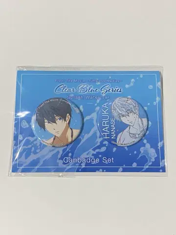 1Free! 나나세 하루카 Clear Blue Series 캔뱃지 세트
