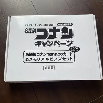 명탐정 코난 nanaco 카드 & 메모리얼 핀즈 세트
